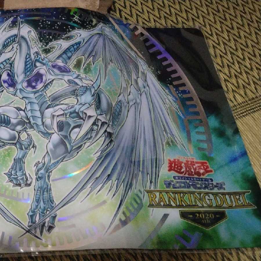 スターダスト・ドラゴン　プレイマット