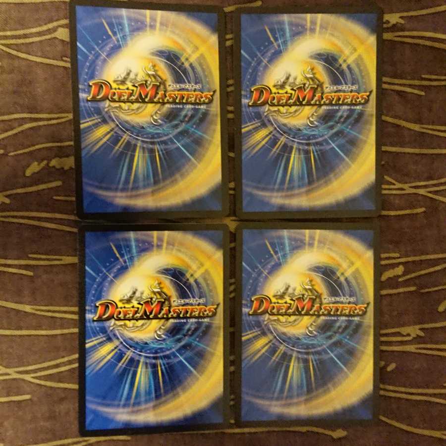 4枚 地底の秘境 ハムスターランド