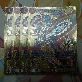 罰怒 ブランド シク 4枚セット バッド バット