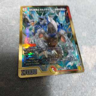 切札勝舞&ボルメテウス -決闘の物語-