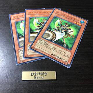 オイスターマイスター ノーマル　シャークラーケン×3