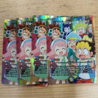 Joe! Joe! Joe! Friend Joe!