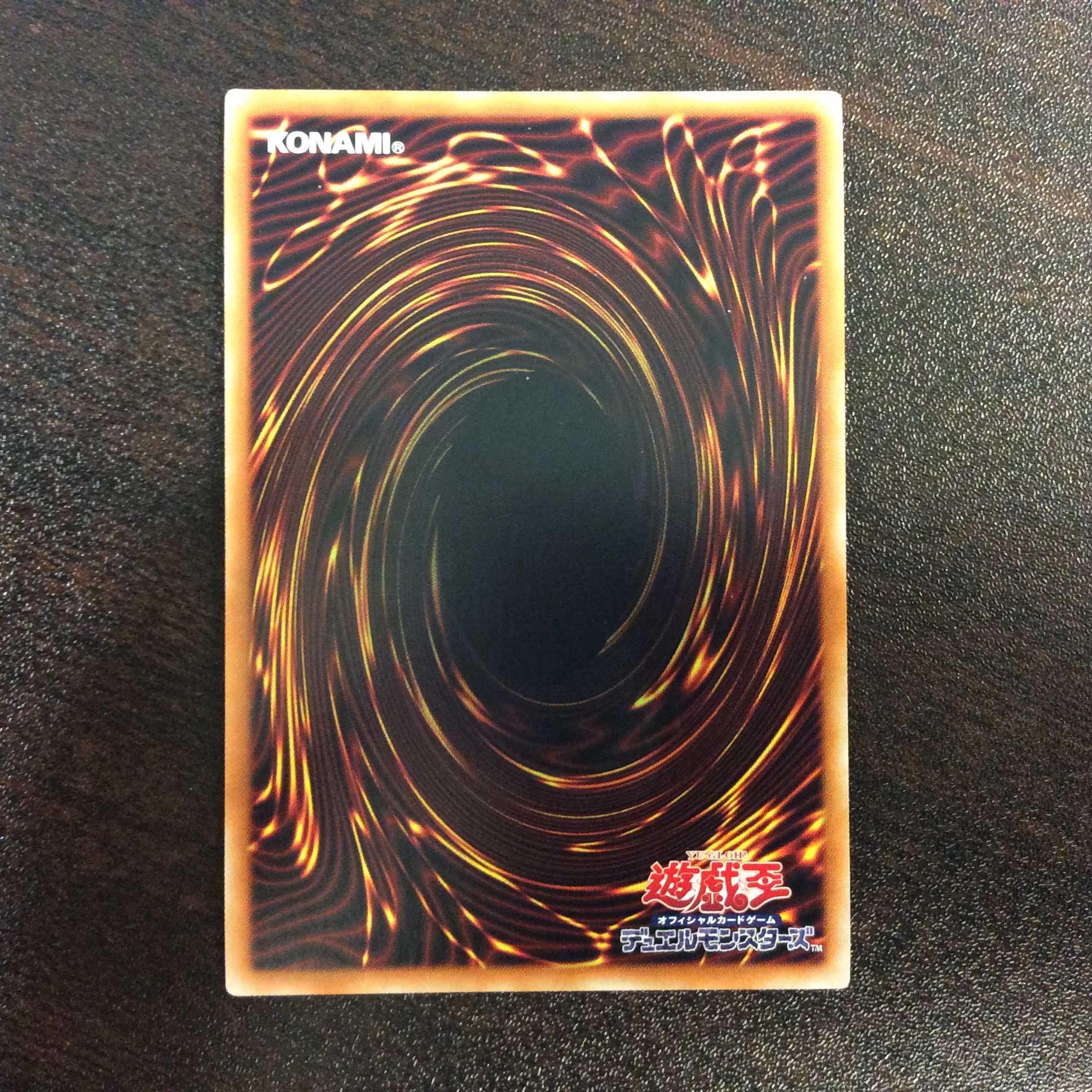 (微キズ)ヴァレルエンド・ドラゴン ウルトラレア