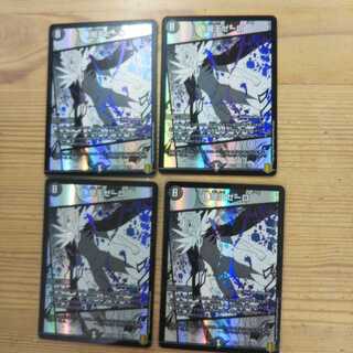 Yami King Zero 4-piece set