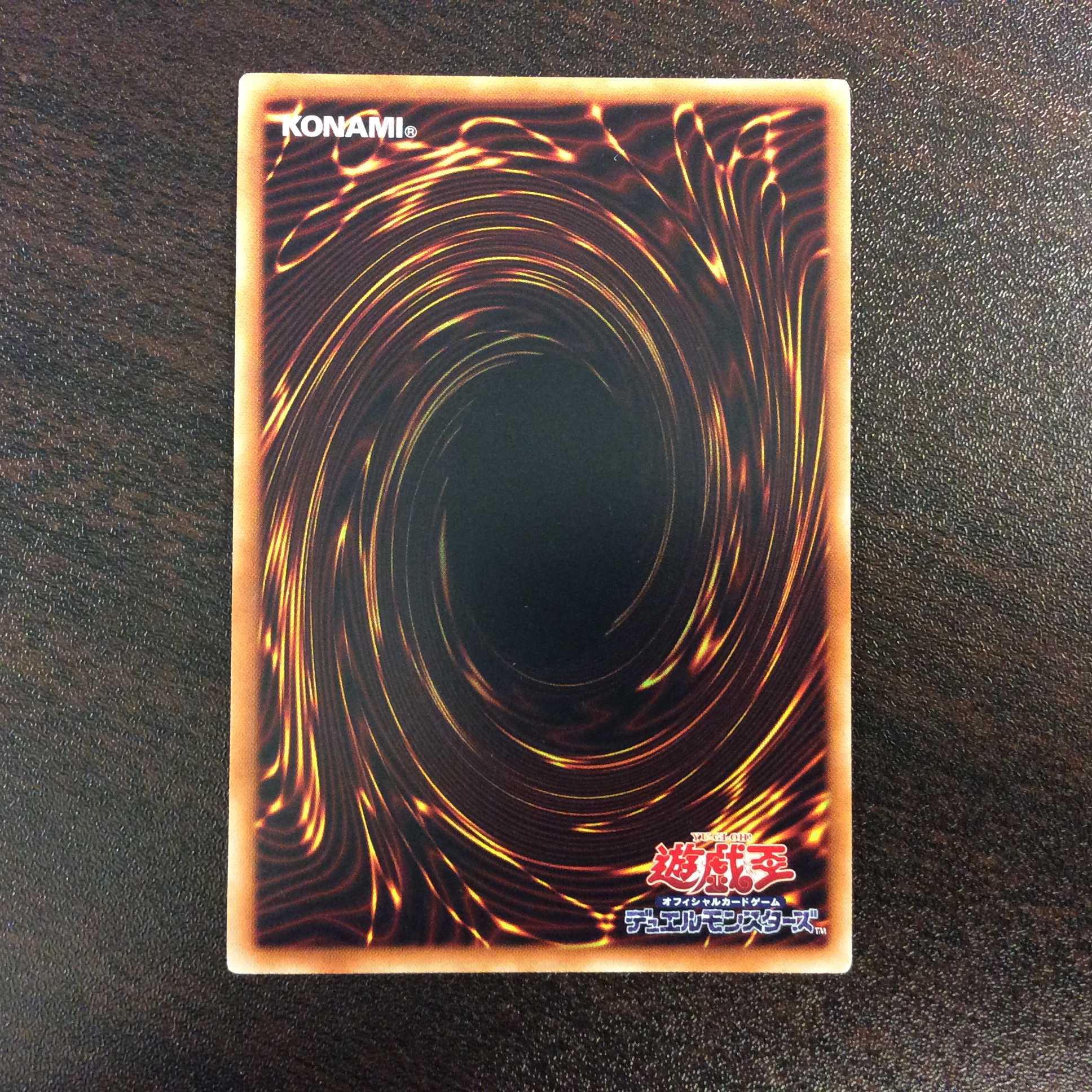 (微キズ)クリアウィング・ファスト・ドラゴン