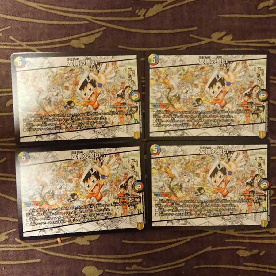 4 Pledges of Friendship