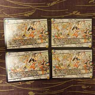 4 Pledges of Friendship