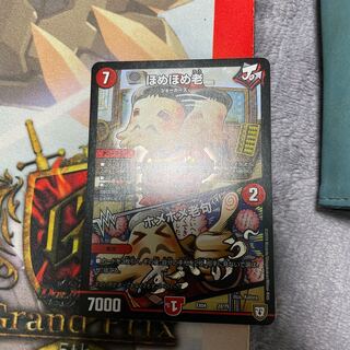 ほめほめ老｜ホメホメ老句(専用)