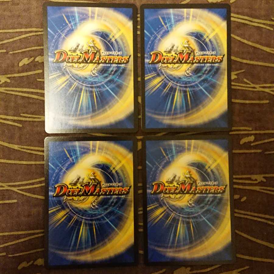 4枚 ぼくらの友情パワー!