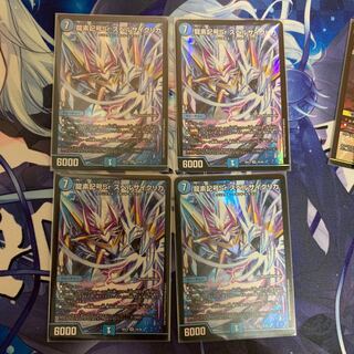 龍素記号Sr スペルサイクリカ