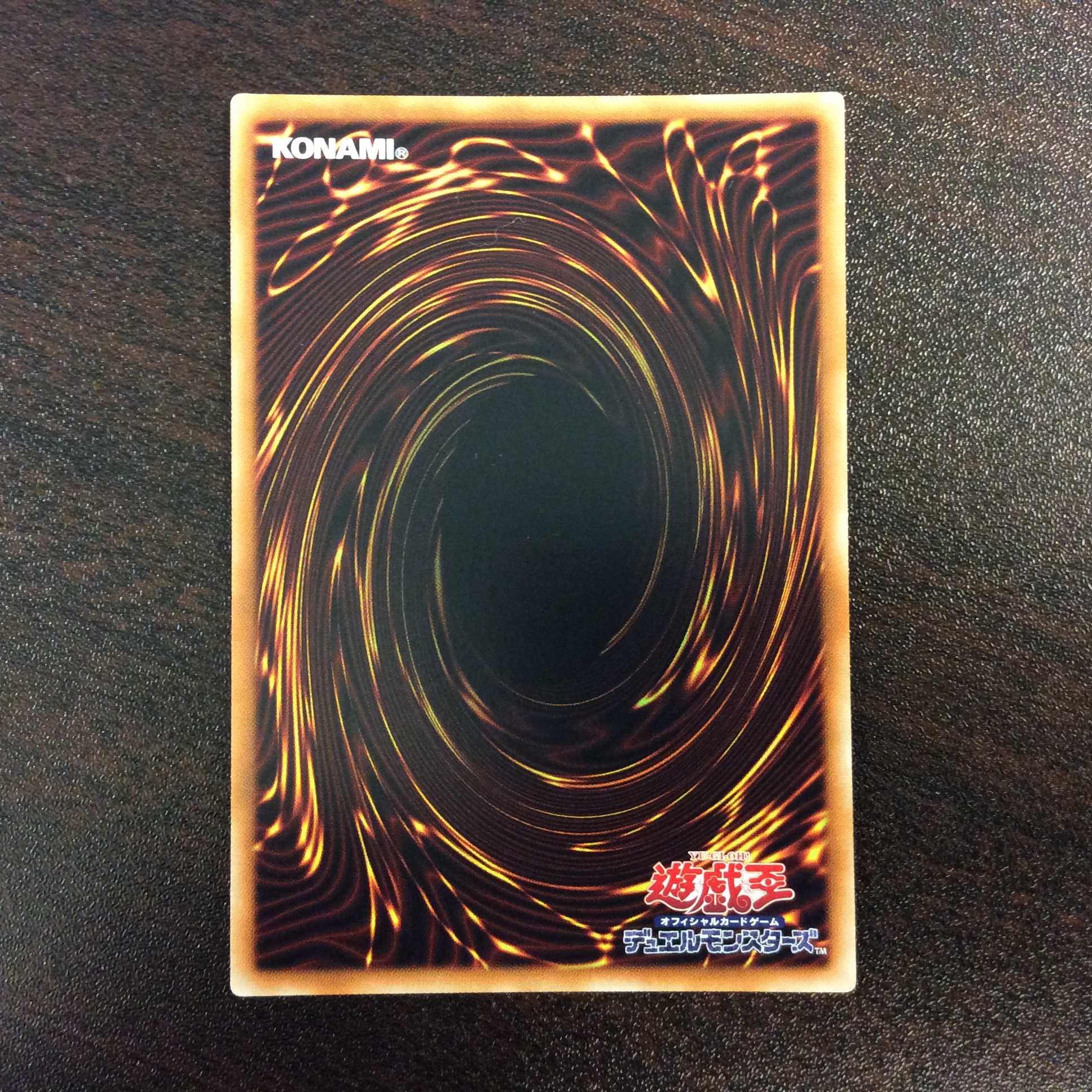 (美品)ダーク・レクイエム・エクシーズ・ドラゴン シークレットレア