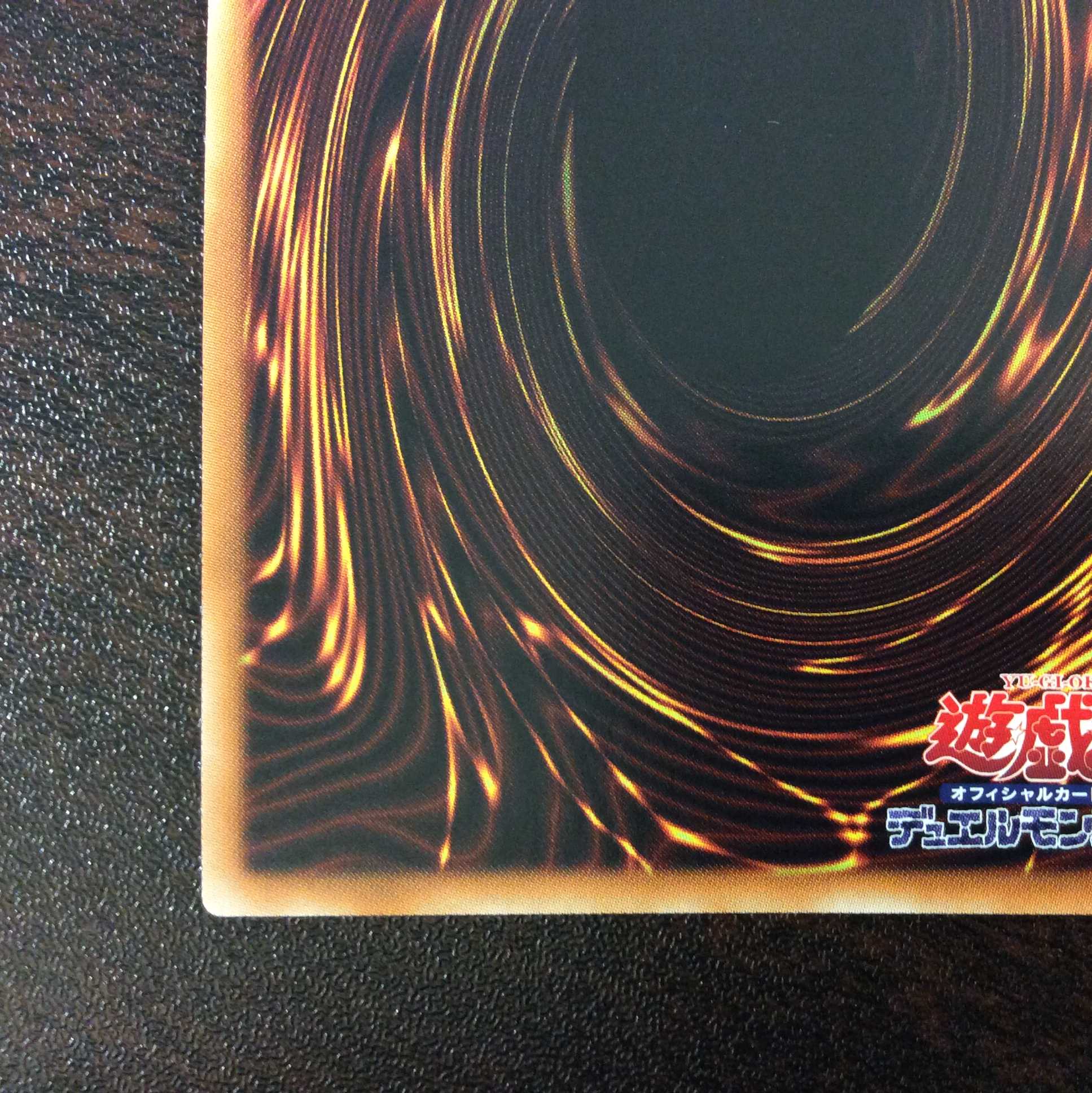 (美品)ダーク・レクイエム・エクシーズ・ドラゴン シークレットレア