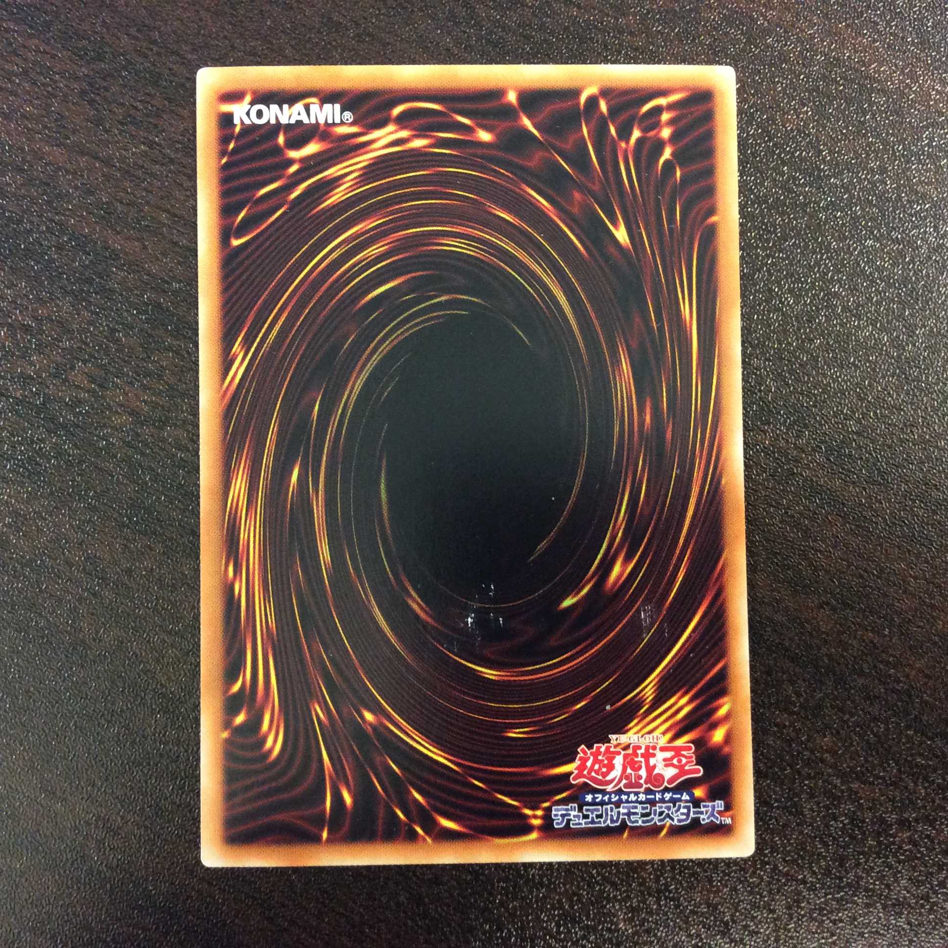 (Slight Scratch) Light Dragon @Ignister Hologram