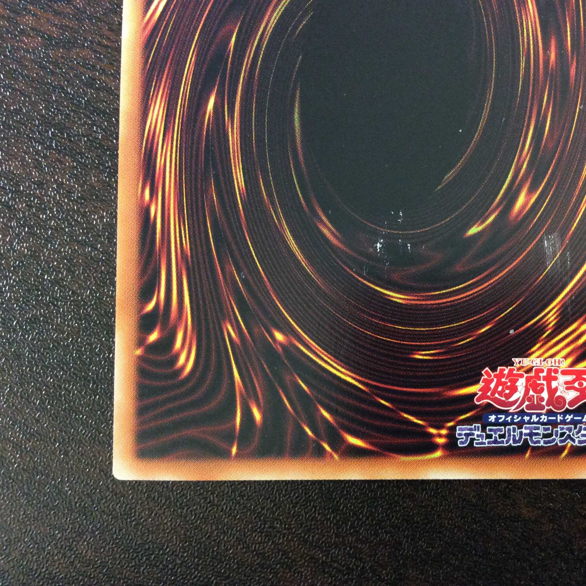 (Slight Scratch) Light Dragon @Ignister Hologram