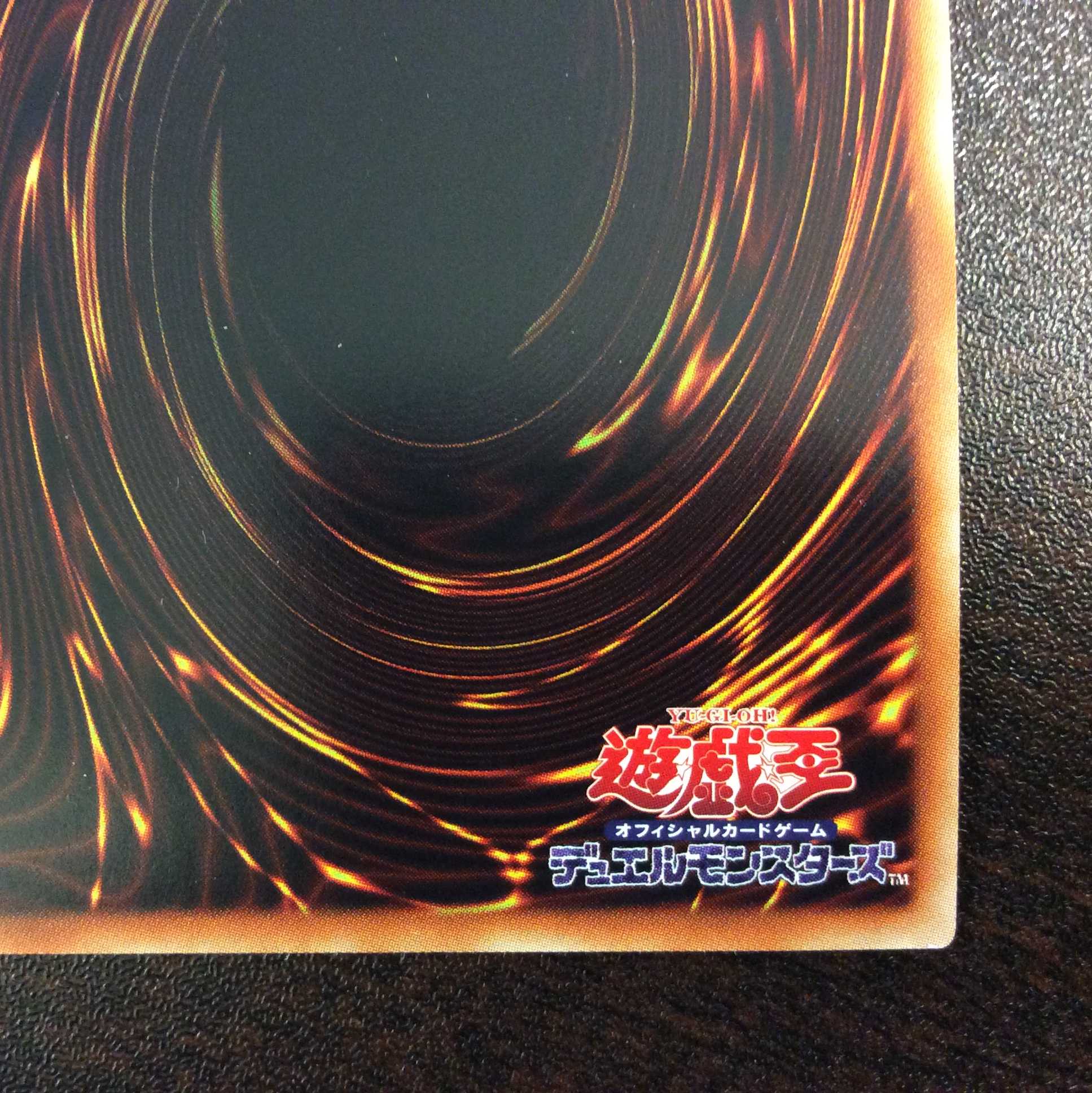 (美品)No.39希望皇ホープ 20thシークレットレア