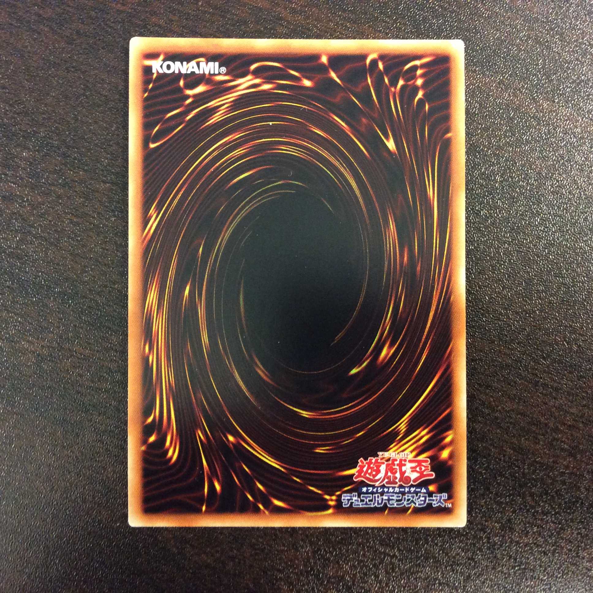 (美品)No.39希望皇ホープ 20thシークレットレア