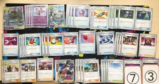 ポケカ デッキ ブルー型オロヨノ