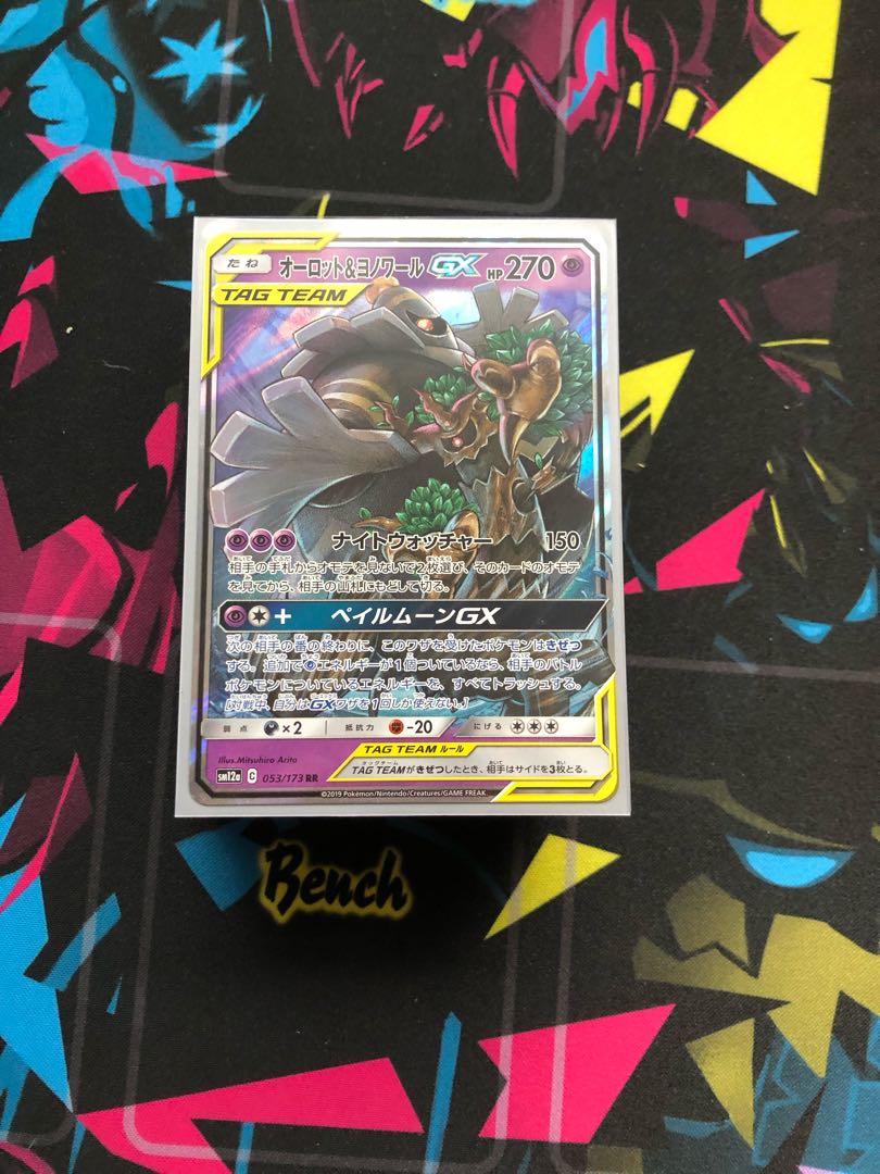 ポケカ デッキ ブルー型オロヨノ