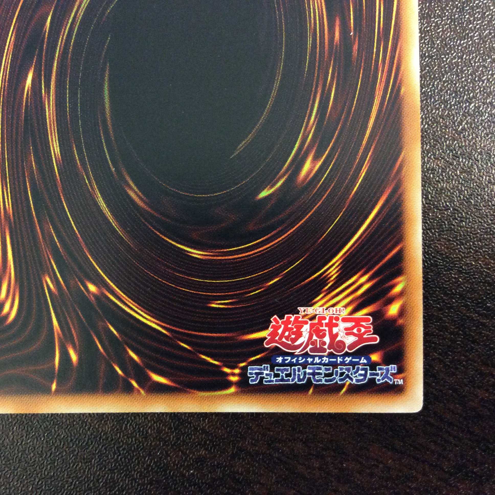 (微キズ)No.38希望魁竜タイタニック・ギャラクシー シークレットレア