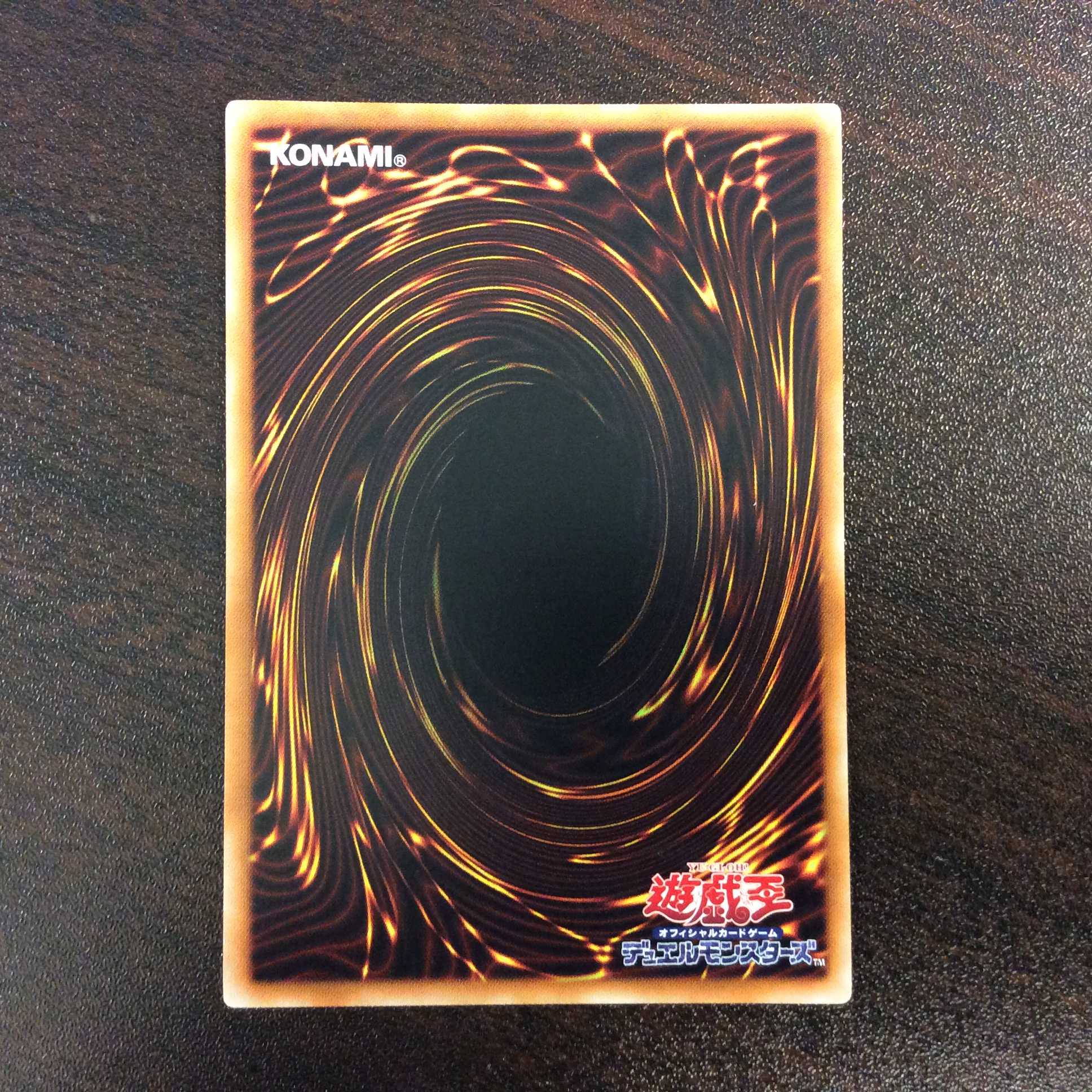 (微キズ)No.38希望魁竜タイタニック・ギャラクシー シークレットレア