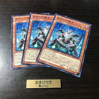 霊廟の守護者 ノーマル