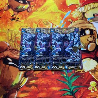 ∞龍 ゲンムエンペラー