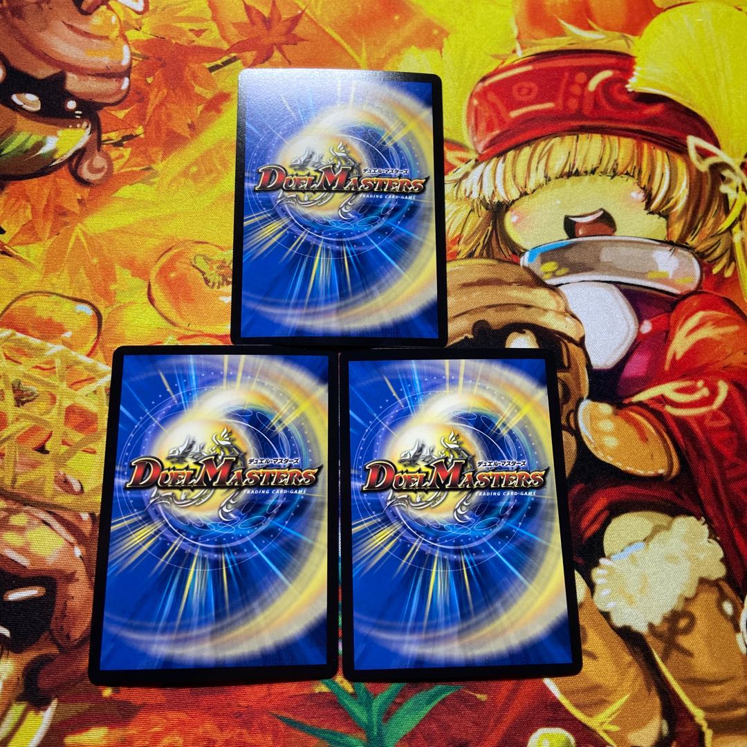 ∞龍 ゲンムエンペラー