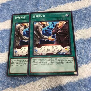 信用取引 ノーマルレア　Hulu