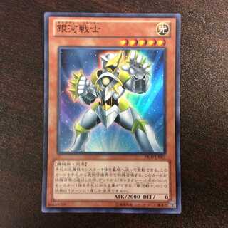 （微キズ）銀河戦士　スーパーレア