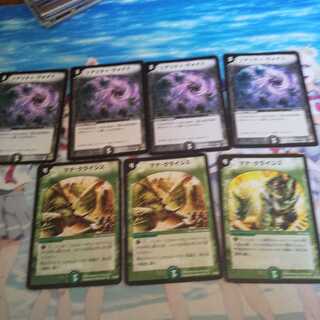 マナクライシスとリアリティヴォイド