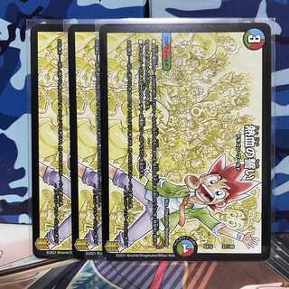 熱血の誓い 3枚