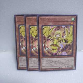 LL-ベリル・カナリー レア