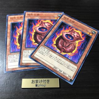 怒気土器 ノーマル