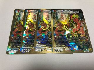 切札勝太&カツキング -熱血の物語- 4枚セット