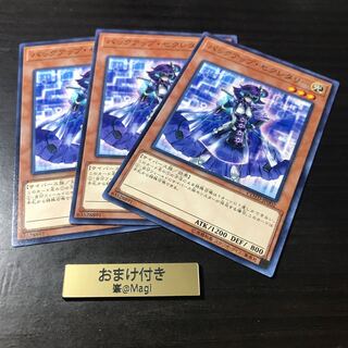 バックアップ・セクレタリー ノーマル