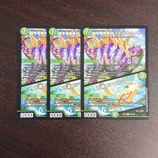 闘争類拳嘩目 ステゴロ・カイザー｜お清めシャラップ R 3枚セット