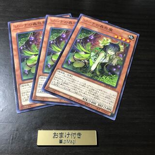 ジーナの蟲惑魔 ノーマル