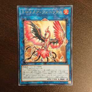 トロイメア・フェニックス レア