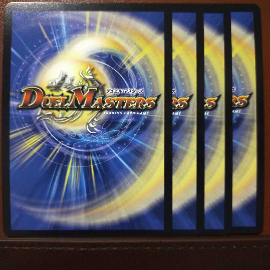 セット割引 革命の絆