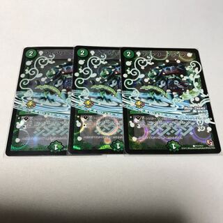 フェアリーライフ プロモ　3枚