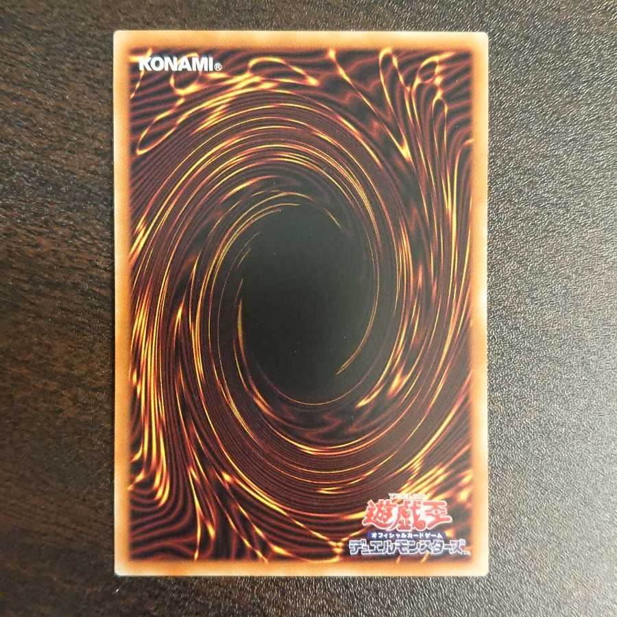 憑依装着-ライナ プリズマティックシークレットレア