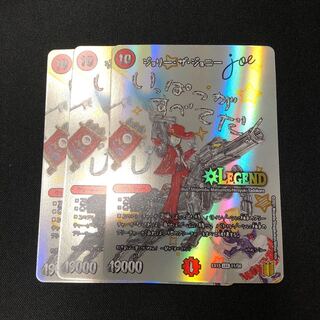 Jolly the Johnny Joe