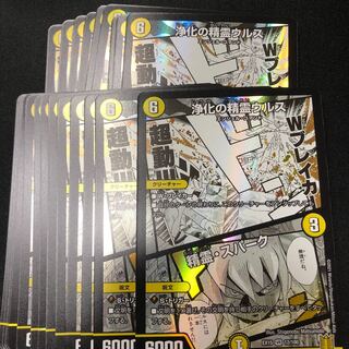 浄化の精霊ウルス｜精霊・スパーク