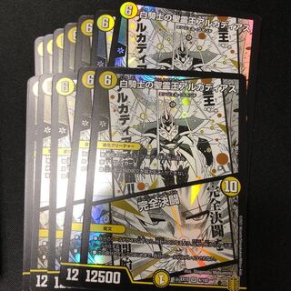 Alcadeias of White Knight, Lord of Spirits｜Integrity Determination Fighting