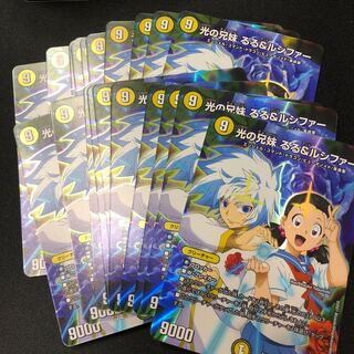 Siblings of light Ruru & Lucifer