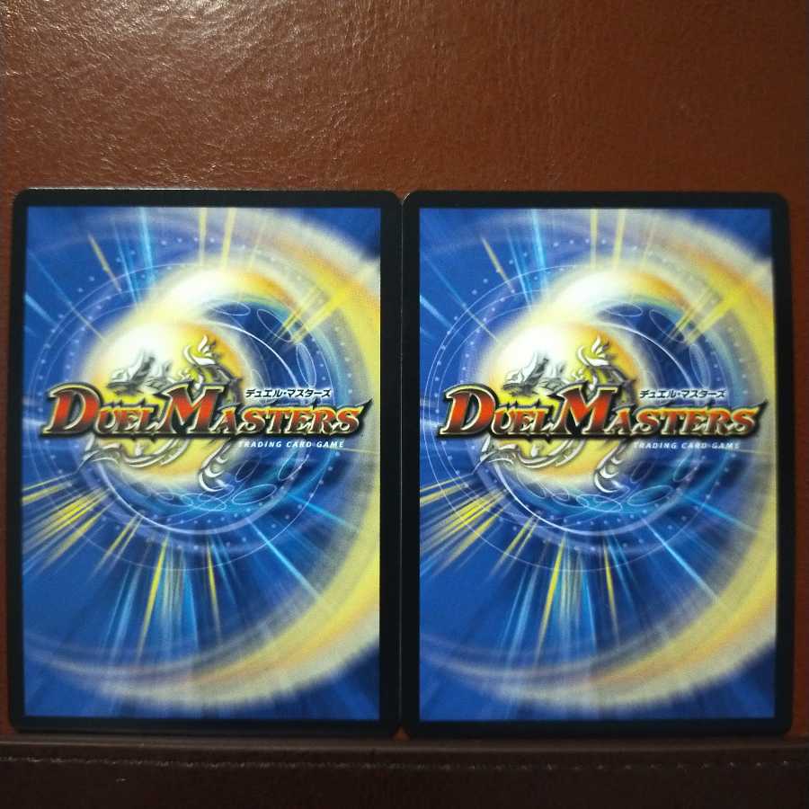 Set Discount Death Phoenix, Avatar of Doom