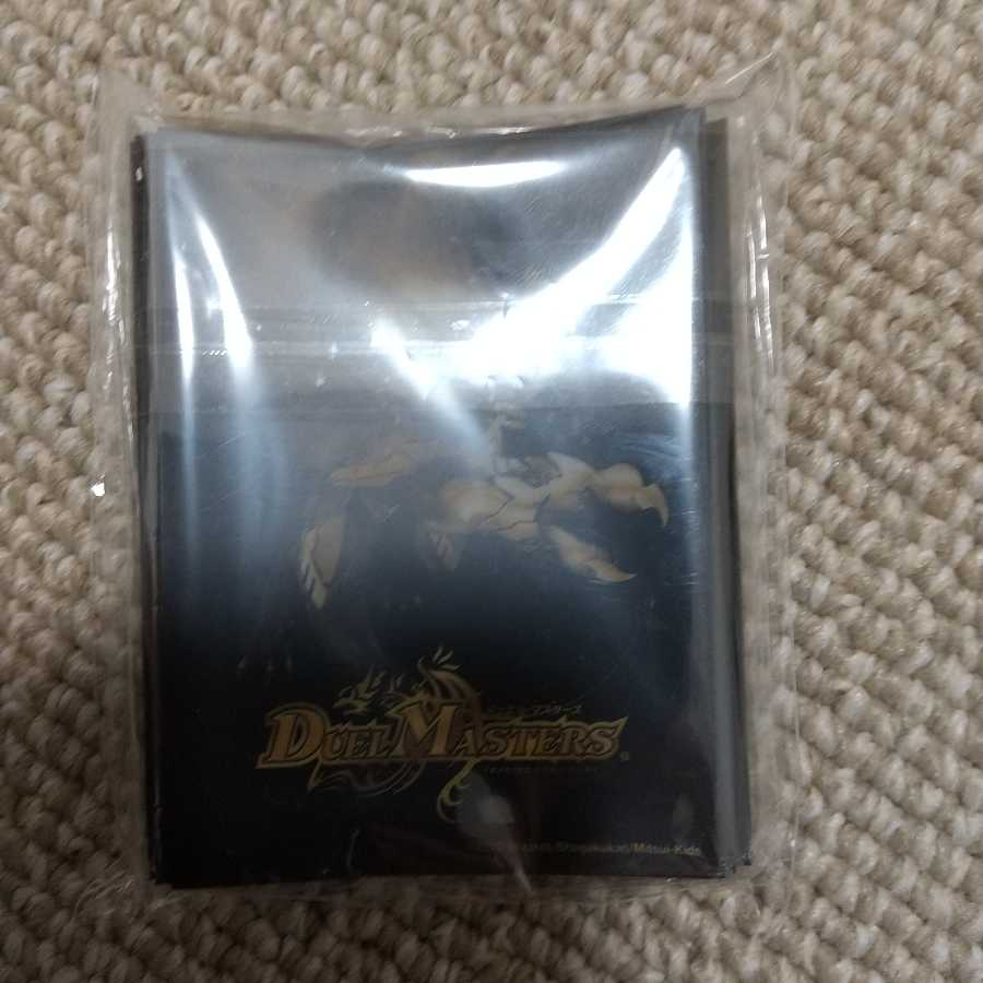 蒼龍革命スリーブ