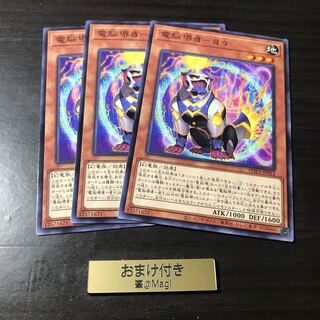 電脳堺豸-豸々 ノーマル