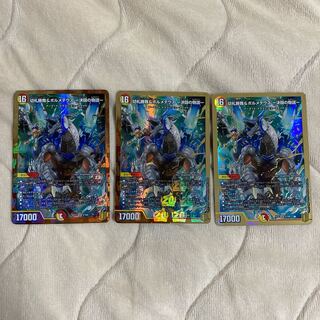 切札勝舞&ボルメテウス -決闘の物語-