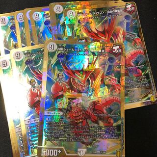 Trump Card Joe & Joragon -Story of Freedom- (Japanese only)